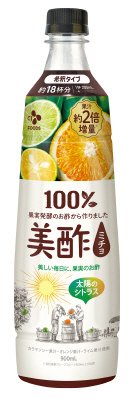 美酢 太陽のシトラス