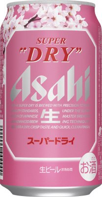 スーパードライスペシャルパッケージ