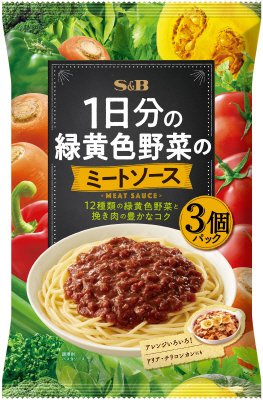 １日分の緑黄色野菜のミートソース