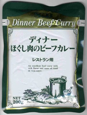 レストランディナーほぐし肉のビーフカレー　200g