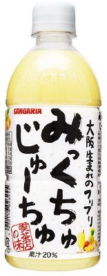 みっくちゅじゅーちゅ