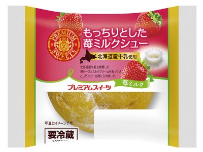 もっちりとした苺ミルクシュー（北海道産牛乳使用）