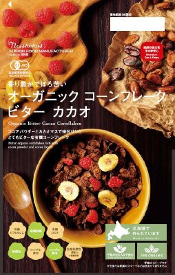 日食 オーガニックコーンフレーク ビターカカオ