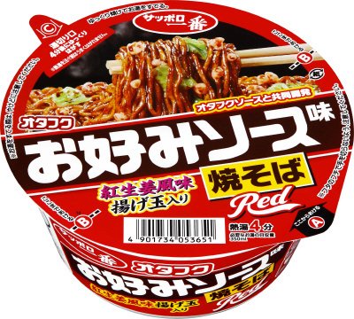 サッポロ一番　オタフクお好みソース味焼そば　Ｒｅｄ　紅生姜風味揚げ玉入り