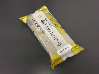 高野山精進金ごま豆腐　甘みそたれ付