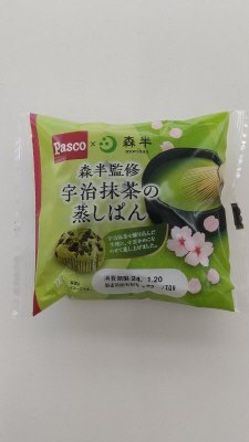 森半監修　宇治抹茶の蒸しぱん