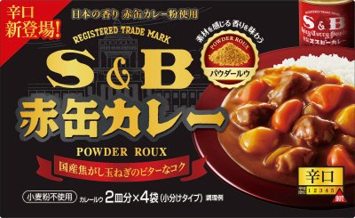 Ｓ＆Ｂ　赤缶カレーパウダールウ　辛口