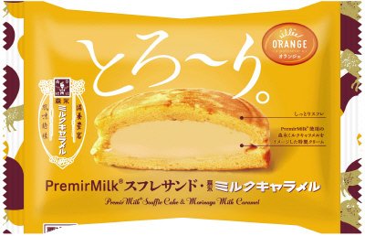 PremirMilk®スフレサンド・森永ミルクキャラメル