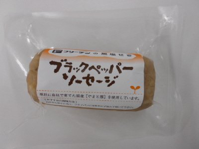 無塩せきブラックペッパーソーセージ