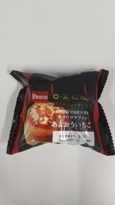 スイーツマフィン　あまおういちご