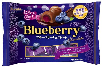 ブルーベリーチョコ