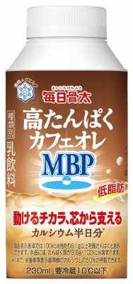 毎日骨太 高たんぱくカフェオレMBP