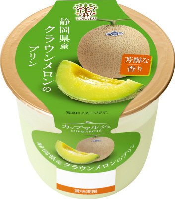 カツプマルシエ　静岡県産クラウンメロンのプリン