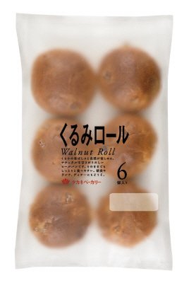 くるみロール（６）