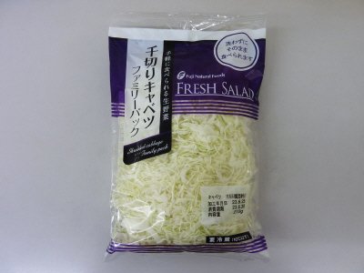 嬬恋産千切りキャベツファミリーパック