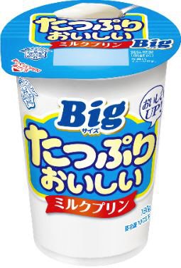 たっぷりおいしい　ミルクプリン