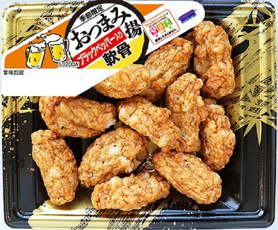 おつまみ揚　軟骨