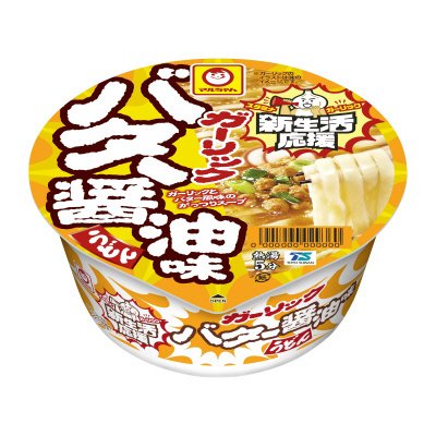 ガーリックバター醤油味うどん