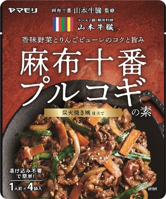麻布十番山本牛臓監修 プルコギの素