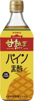 甘熟王　パイン黒酢