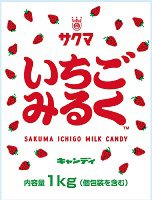 １kg　いちごみるく(2024年RN)