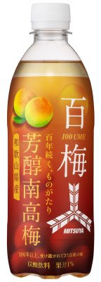 三ツ矢芳醇南高梅