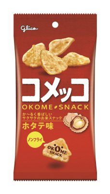 コメッコ＜ホタテ味＞