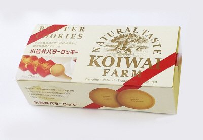 小岩井バタークッキー