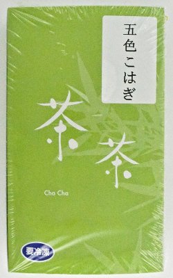 こはぎや本舗茶茶　五色こはぎ