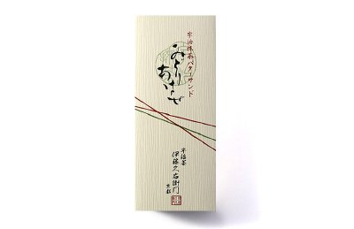 宇治抹茶バターサンドみどりあはせ