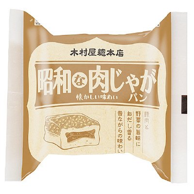 昭和な肉じゃがパン