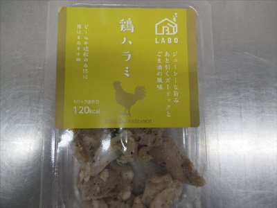 おつまみ鶏ハラミ