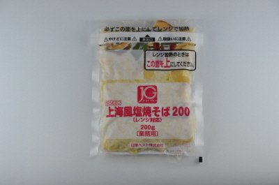 ＪＧ上海風塩焼そば２００（レンジ対応）