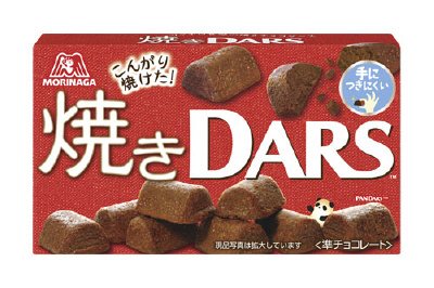 焼きダース