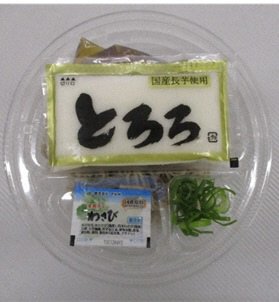 涼味とろろそば