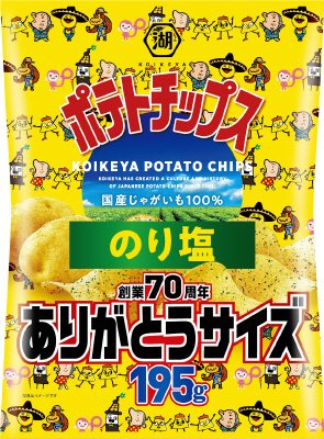 ポテトチップスのり塩