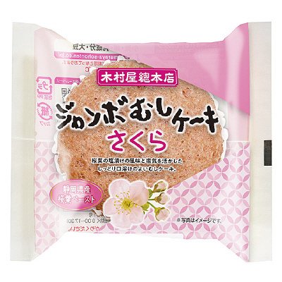ジャンボむしケーキさくら