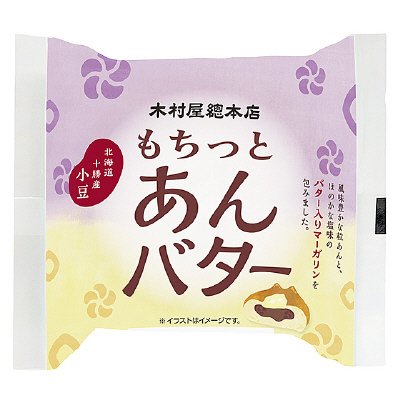 もちっとあんバター