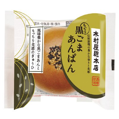 もっちり黒ごまあんぱん
