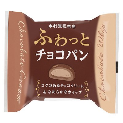 ふわっとチョコパン