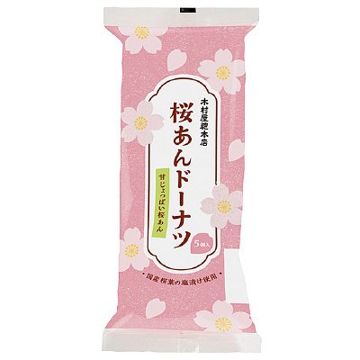 桜あんドーナツ