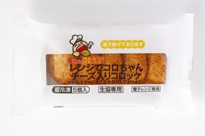 レンジでコロちゃんチーズ入りコロッケ