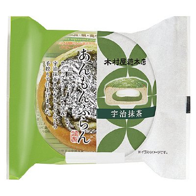 あんもんぶらん宇治抹茶