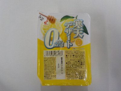 寒天デザート　０ｋｃａｌ　はちみつレモン風味