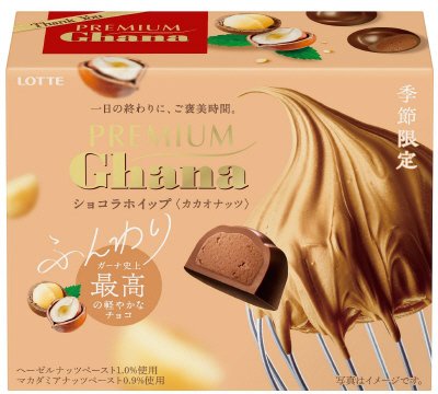 プレミアムガーナ　ショコラホイップ＜カカオナッツ＞