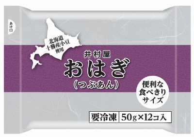 おはぎ（つぶあん）