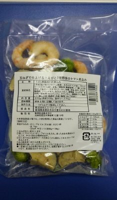 玉ねぎで仕上げる！えびと２種野菜のトマト煮込み