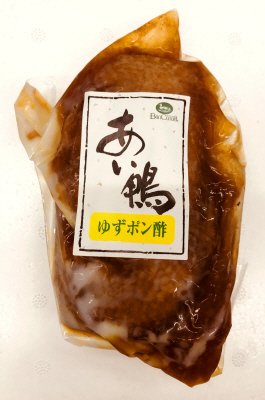 合鴨ローストのゆずぽん酢がけ