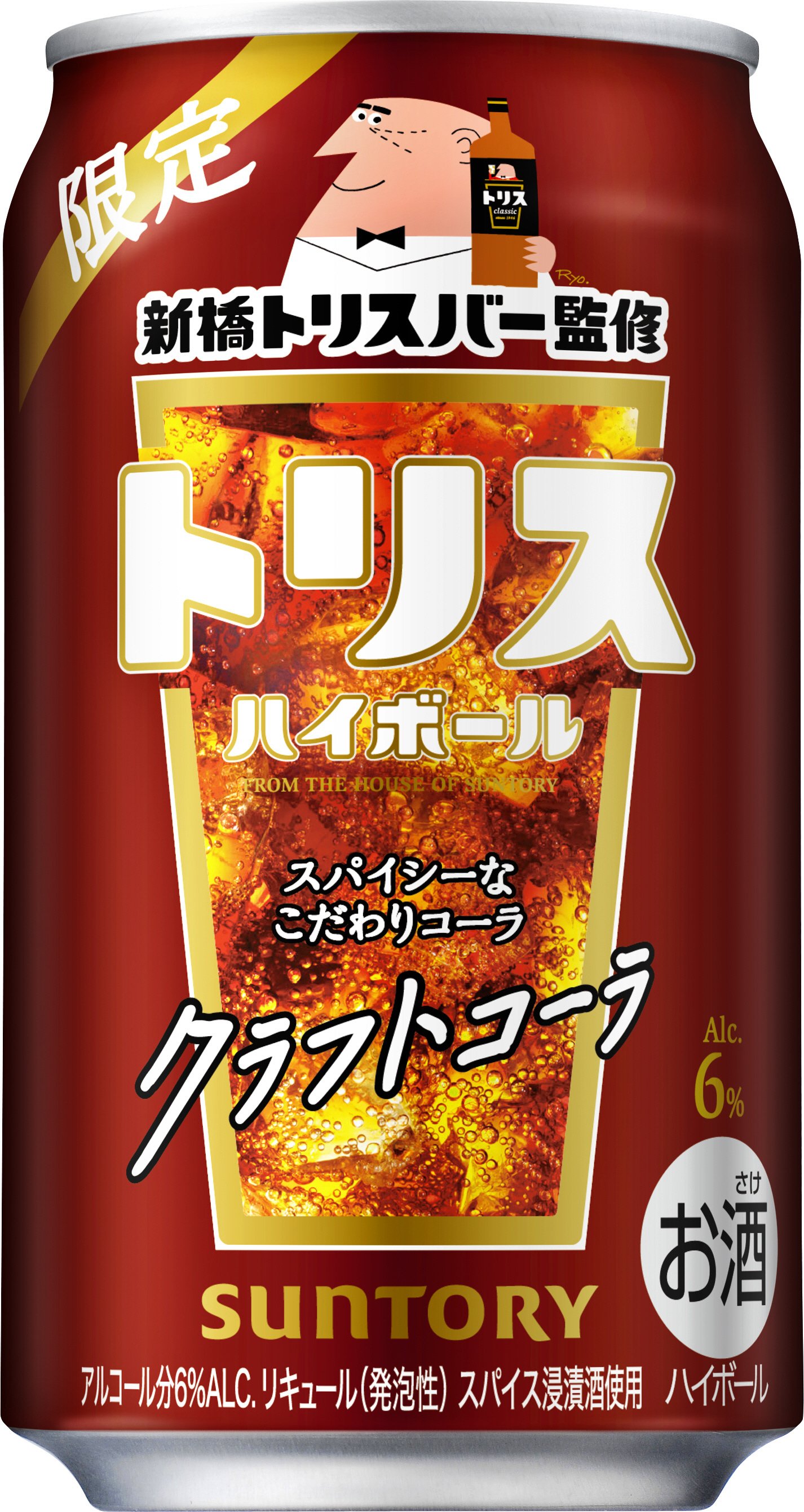 トリスハイボール　クラフトコーラ