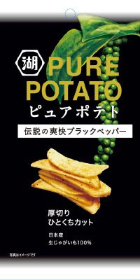 ピュアポテト厚切りひとくちカット伝説の爽快ブラックペッパー